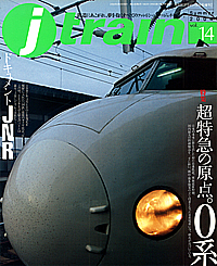 010 2004-Summer