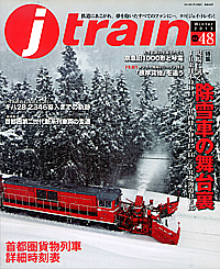 048 2012-Winter
