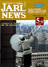 0980 2004-05E06