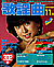 059 1983-11