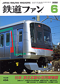 0494 2002-6