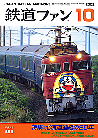 0498 2002-10