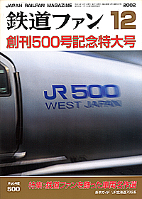 0500 2002-12