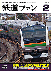 0562 2008-2
