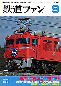 0569 2008-9