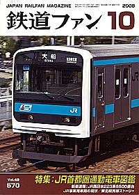0570 2008-10