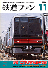 0571 2008-11