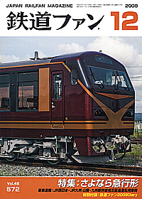0572 2008-12