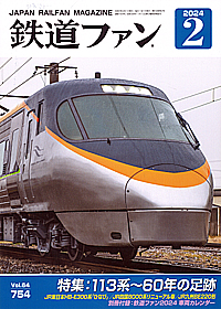 0754 2024-2