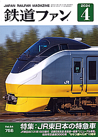 0756 2024-4