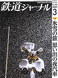 0701 2025-3