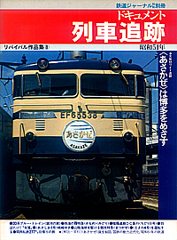 1983.04 oCoiW@VhLgԒǐ 8@iq1989`1990