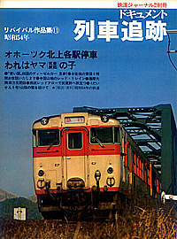 1983.11 oCoiW@VhLgԒǐ 11@iq1993`1994