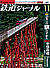 0481 2006-11