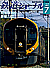 0585 2015-7