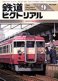 1986-9