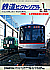 0726 2003-1